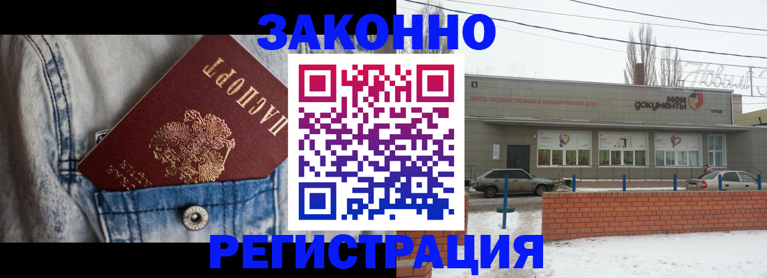 прописка паспорт в Выборге