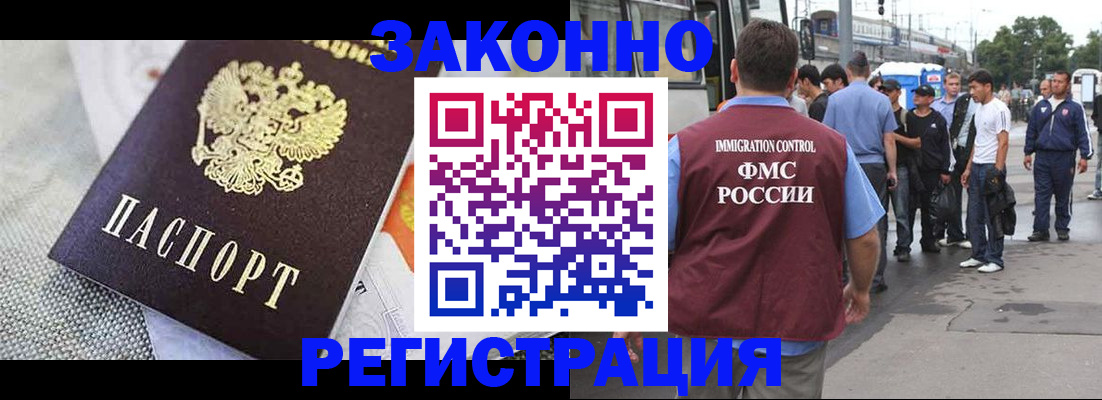 временная регистрация госуслуги в Выборге