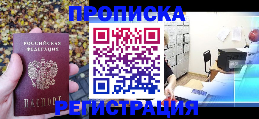 найти адрес прописки в Выборге