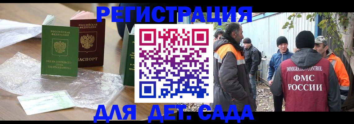 прописка для военкомата в Выборге